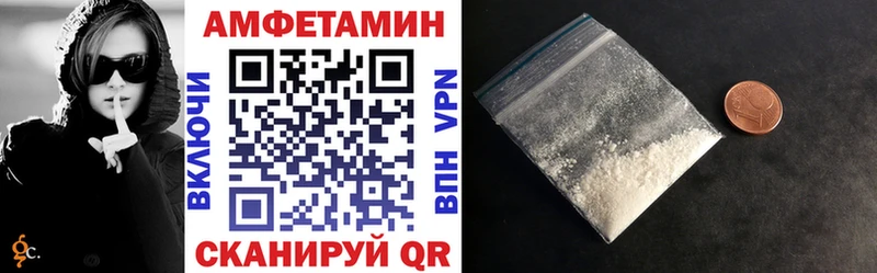 АМФ 98%  дарк нет наркотические препараты  Донецк  как найти  