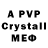 АМФЕТАМИН Premium Volodymyr Cherevchuk