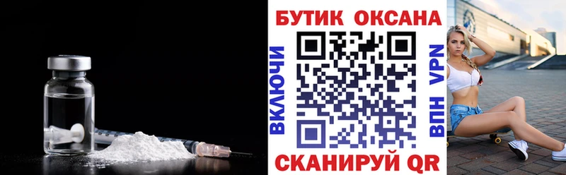 БУТИРАТ GHB Донецк