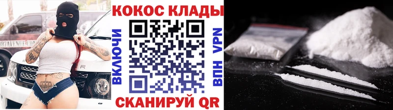 КОКАИН Columbia  Донецк 