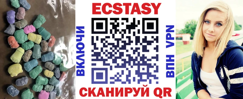 Экстази бентли  Донецк 