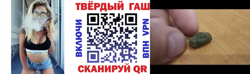 Гашиш индика сатива  Донецк 