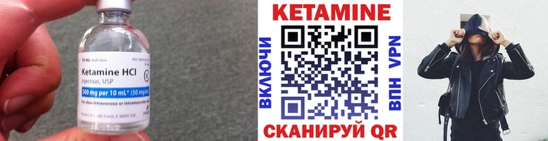 КЕТАМИН ketamine  Донецк 
