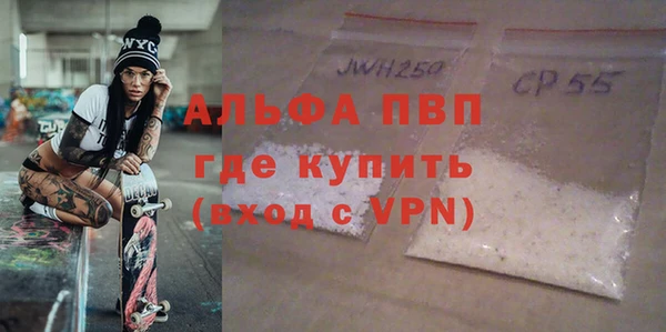 а пвп мука Верея
