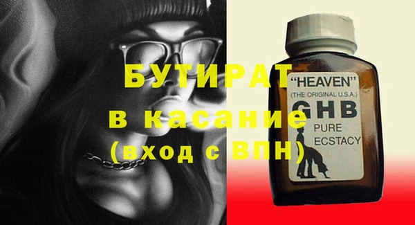 a pvp Бородино