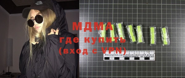 мефедрон мука Бронницы