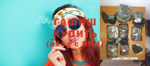 мефедрон мука Бронницы
