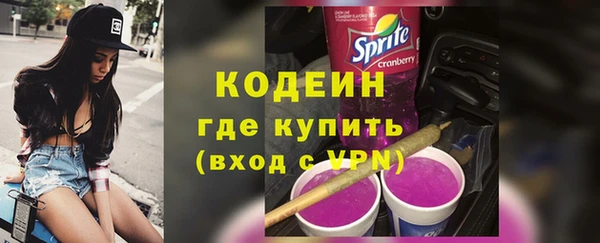 стаф Бугульма