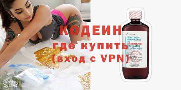 бошки Верхний Тагил