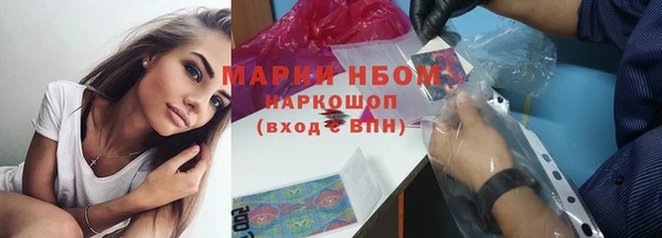 стаф Бугульма
