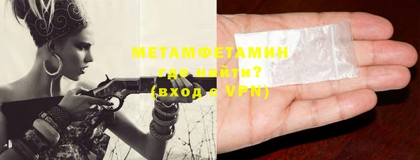 стаф Бугульма