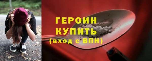 мефедрон мука Бронницы