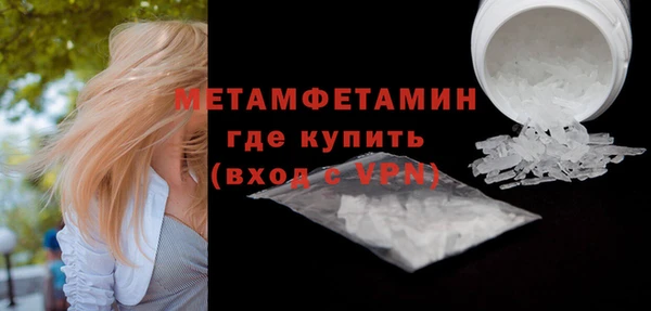 бошки Верхний Тагил