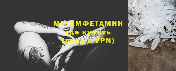 стаф Бугульма