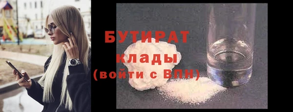мефедрон мука Бронницы