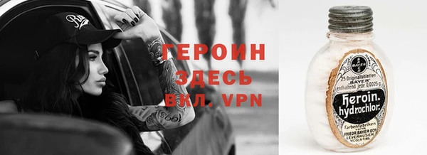стаф Бугульма