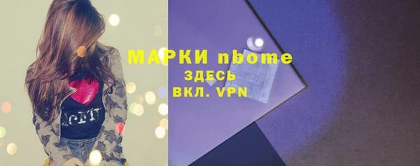 а пвп мука Верея