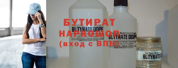 бошки Верхний Тагил