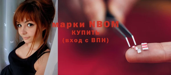 стаф Бугульма