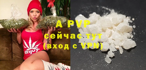а пвп мука Верея