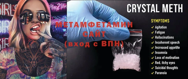 мефедрон мука Бронницы