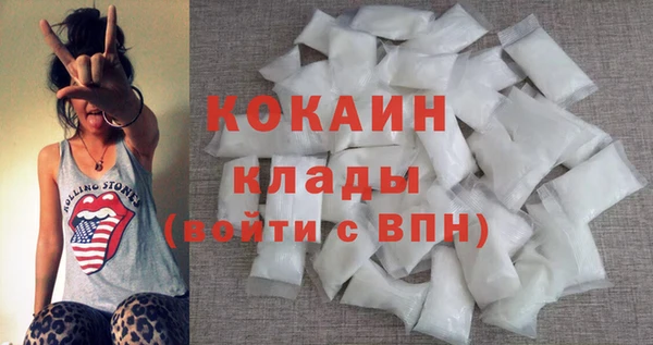 бошки Верхний Тагил