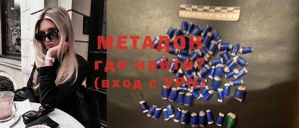 стаф Бугульма