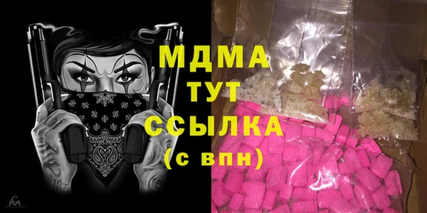бошки Богданович