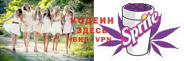 бошки Верхний Тагил