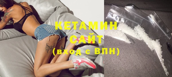 марки nbome Богородицк