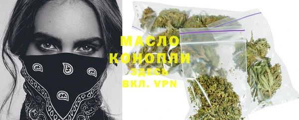 мефедрон мука Богородск