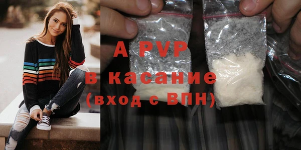 мефедрон мука Бронницы