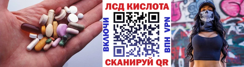 Лсд 25 экстази кислота  что такое   Донецк 