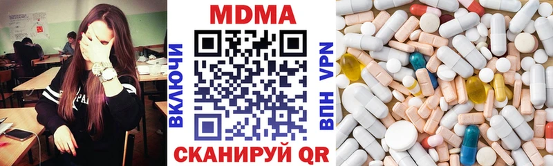 МДМА Molly  MEGA как зайти  Донецк 
