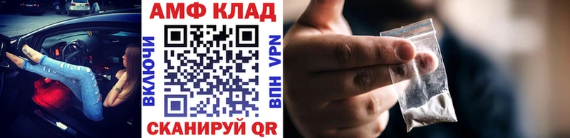 Метамфетамин кристалл  OMG ССЫЛКА  Донецк 