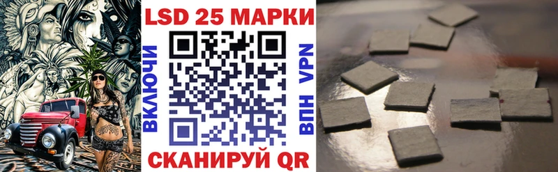 сколько стоит  Донецк  Марки NBOMe 1500мкг 