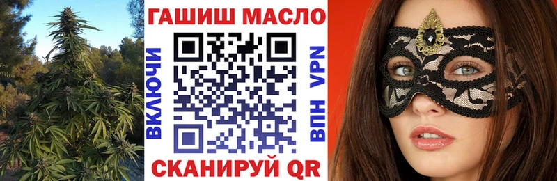 закладка  Донецк  Дистиллят ТГК жижа 